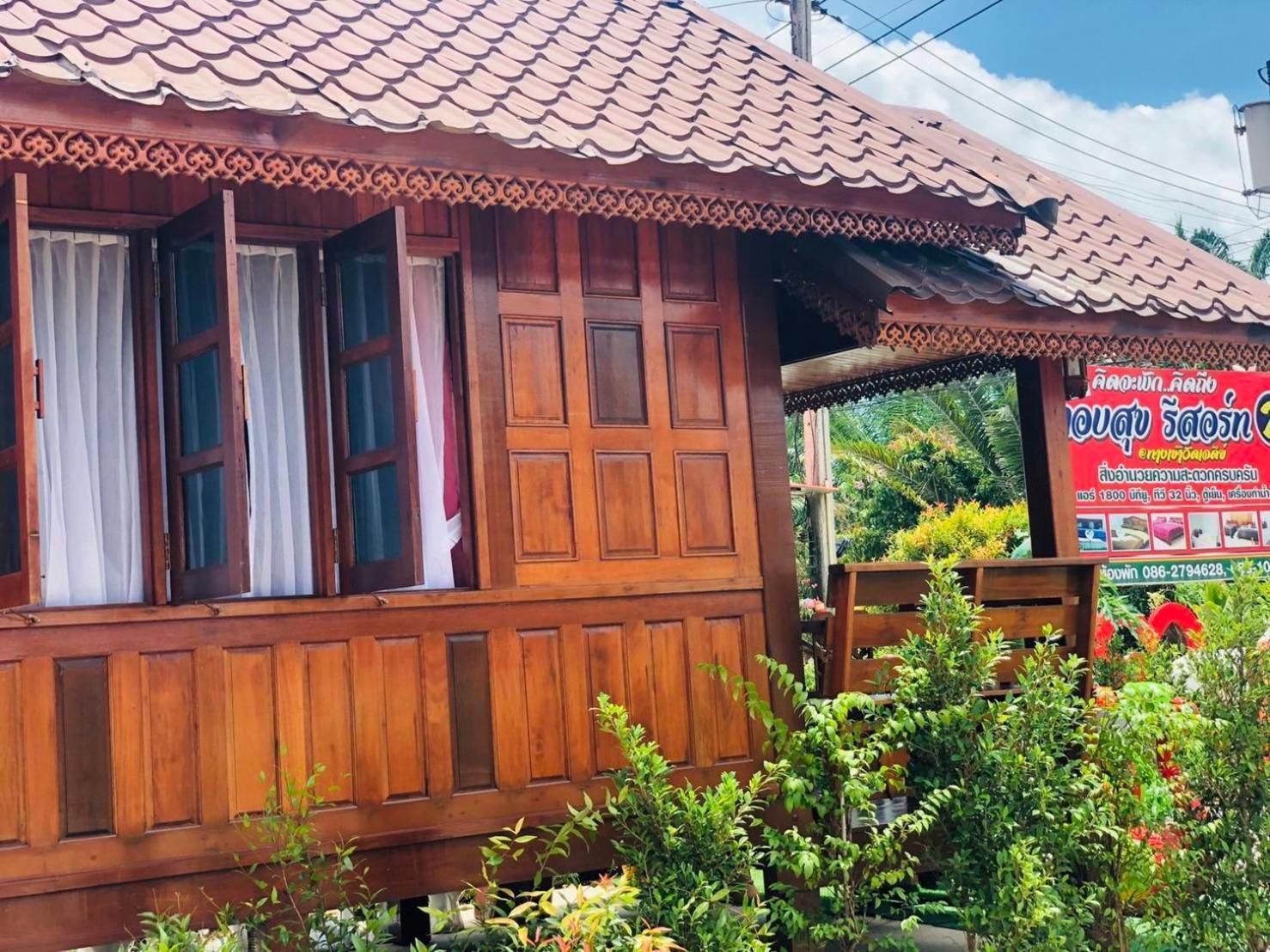 Kob Suk Resort K7 , K10 Sichon Dış mekan fotoğraf
